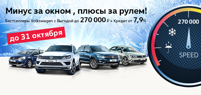 Скидки и подарки на автомобили у официальных дилеров Скидки и подарки на автомобили у официальных дилеров