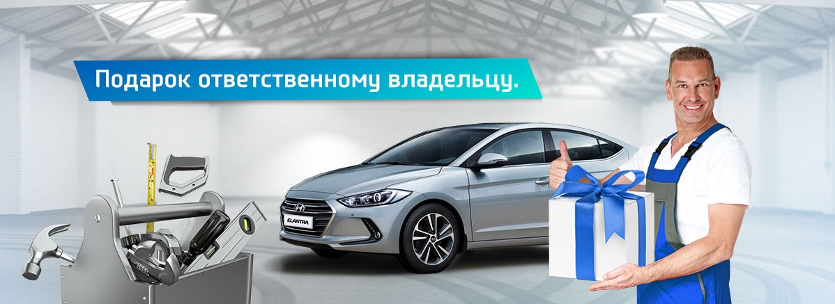 Скидки и подарки на автомобили у официальных дилеров Скидки и подарки на автомобили у официальных дилеров